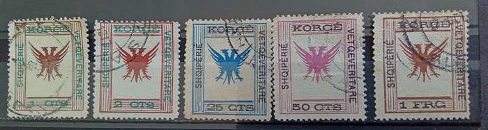 Albania 1917 - Double Headed Eagle - Korce - Part Set